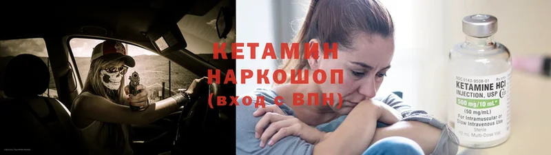 купить наркоту  Подпорожье  КЕТАМИН ketamine 