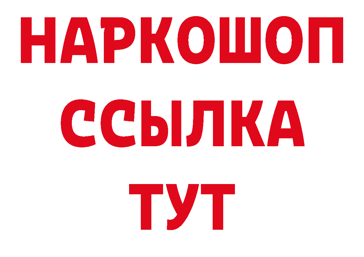 Где купить наркотики? сайты даркнета какой сайт Подпорожье